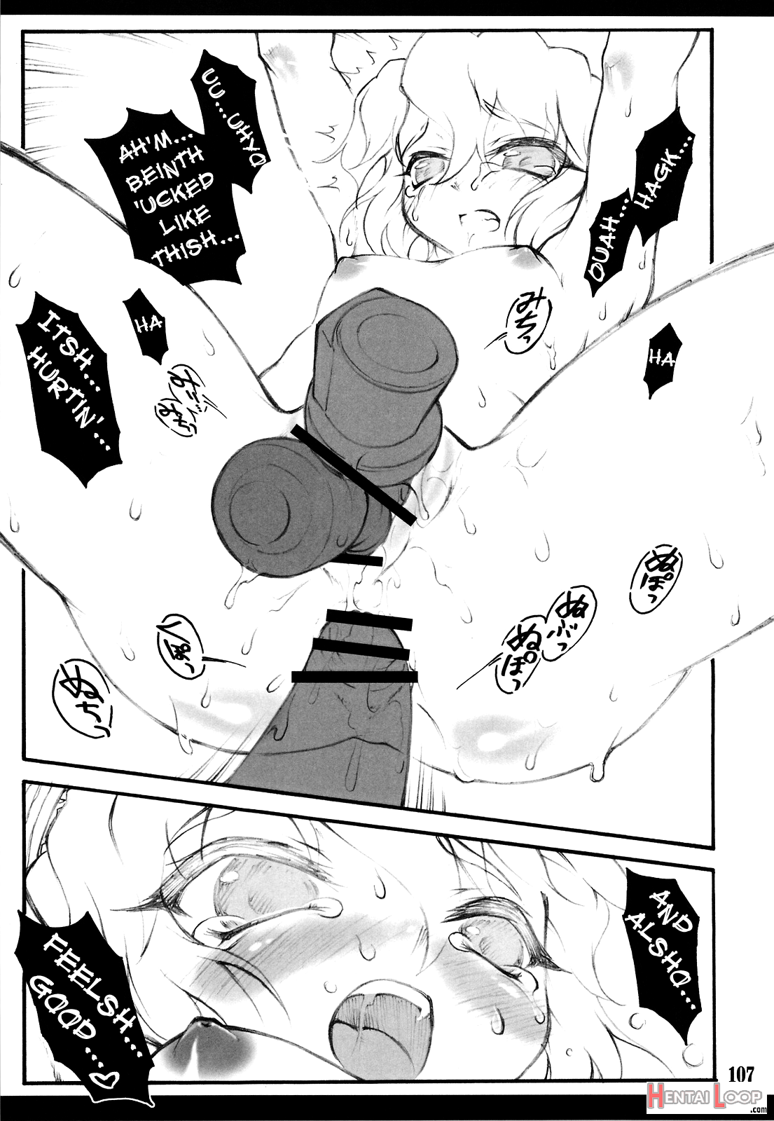 Touhou Shoujo Saiin ~mahou Shoujohen~ page 103