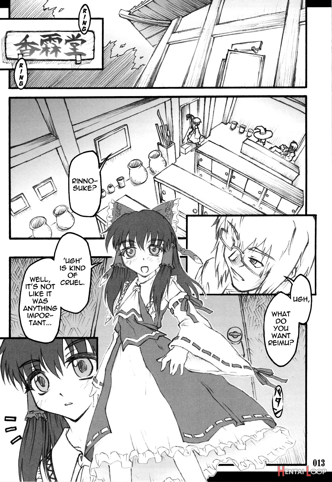 Touhou Shoujo Saiin ~mahou Shoujohen~ page 11