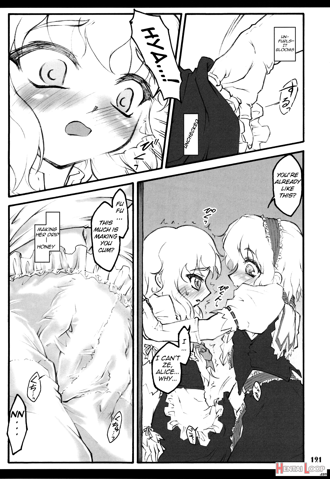 Touhou Shoujo Saiin ~mahou Shoujohen~ page 115