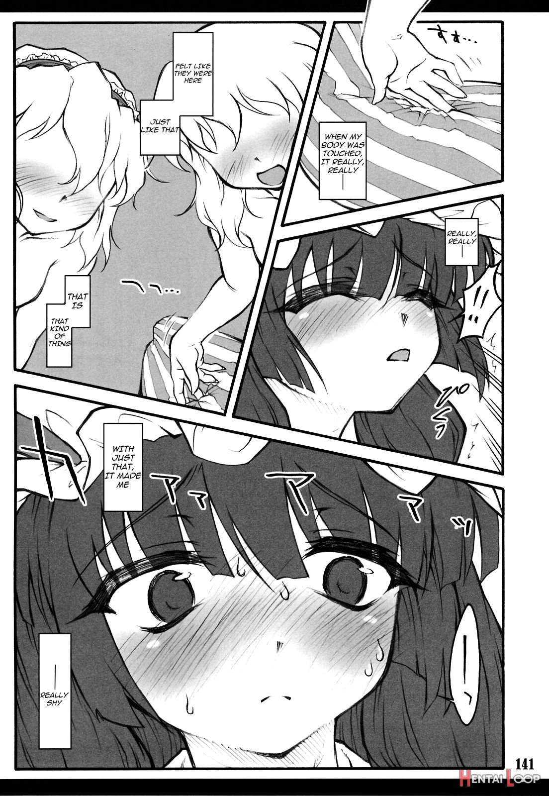 Touhou Shoujo Saiin ~mahou Shoujohen~ page 135