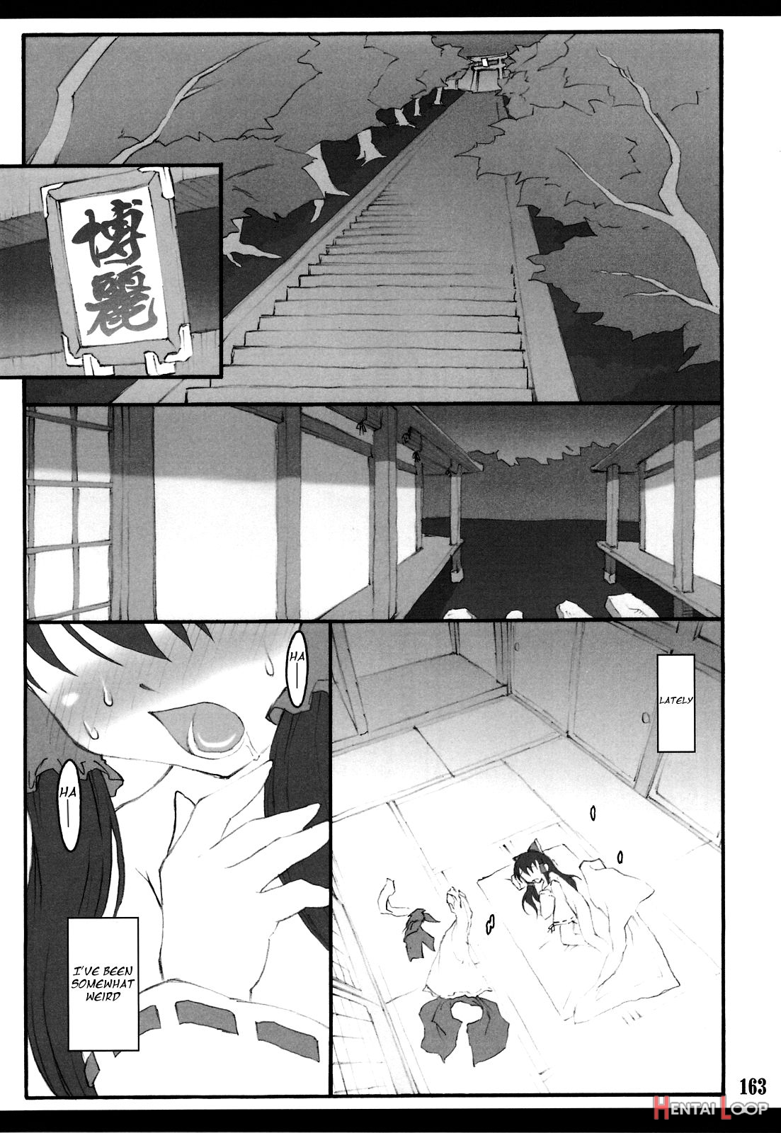 Touhou Shoujo Saiin ~mahou Shoujohen~ page 156