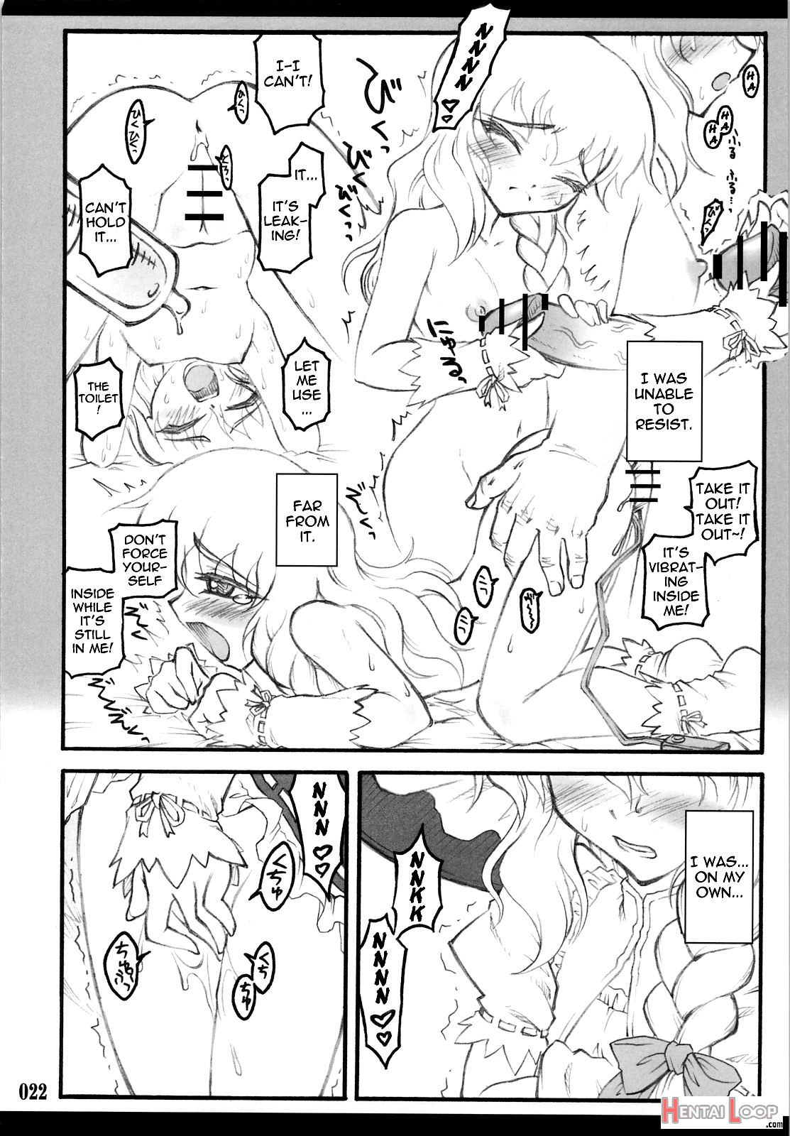 Touhou Shoujo Saiin ~mahou Shoujohen~ page 20