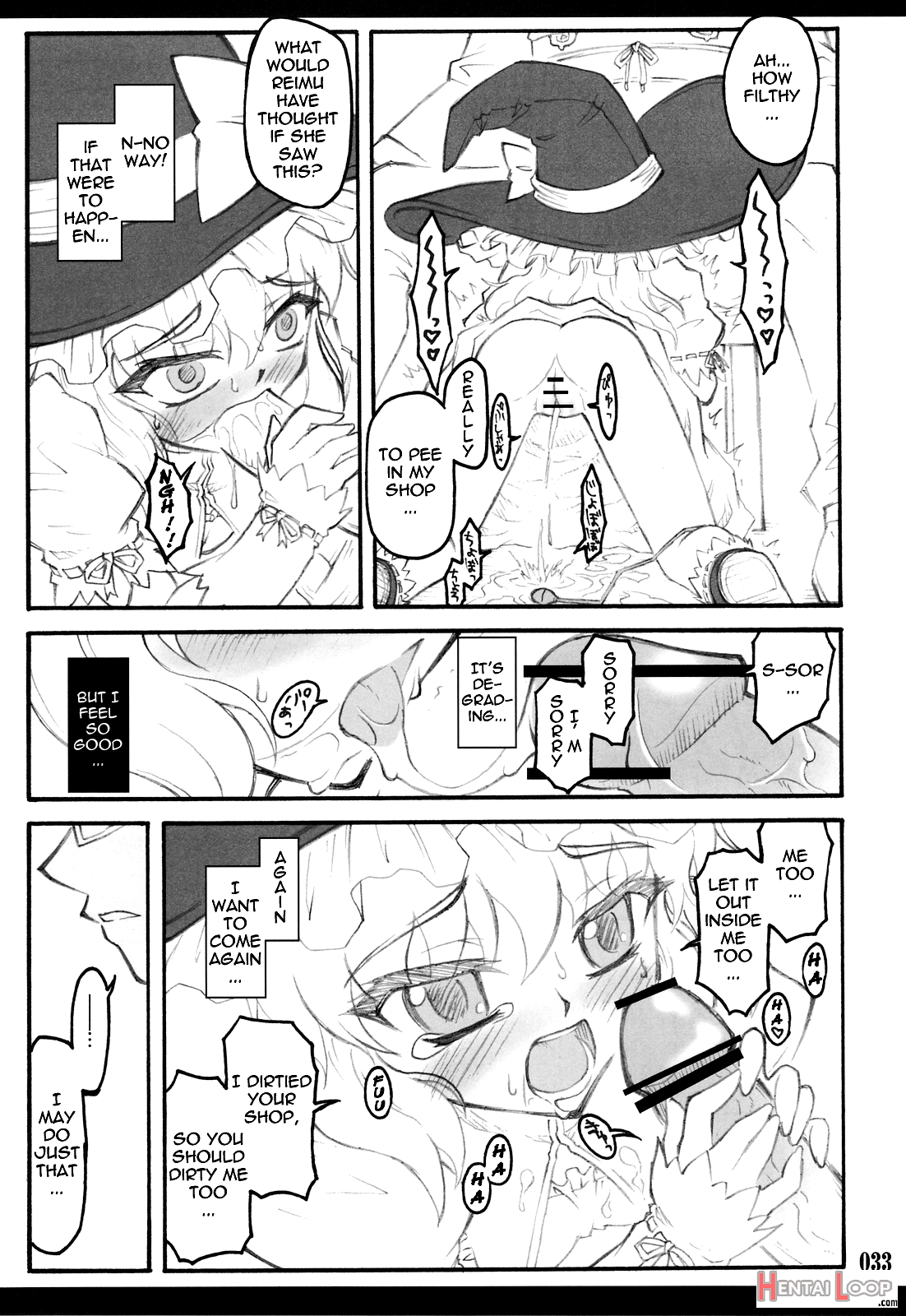 Touhou Shoujo Saiin ~mahou Shoujohen~ page 31