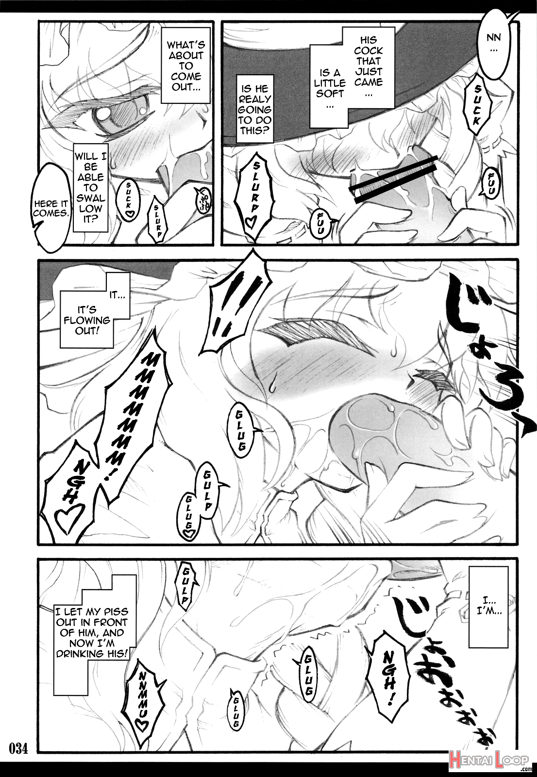 Touhou Shoujo Saiin ~mahou Shoujohen~ page 32