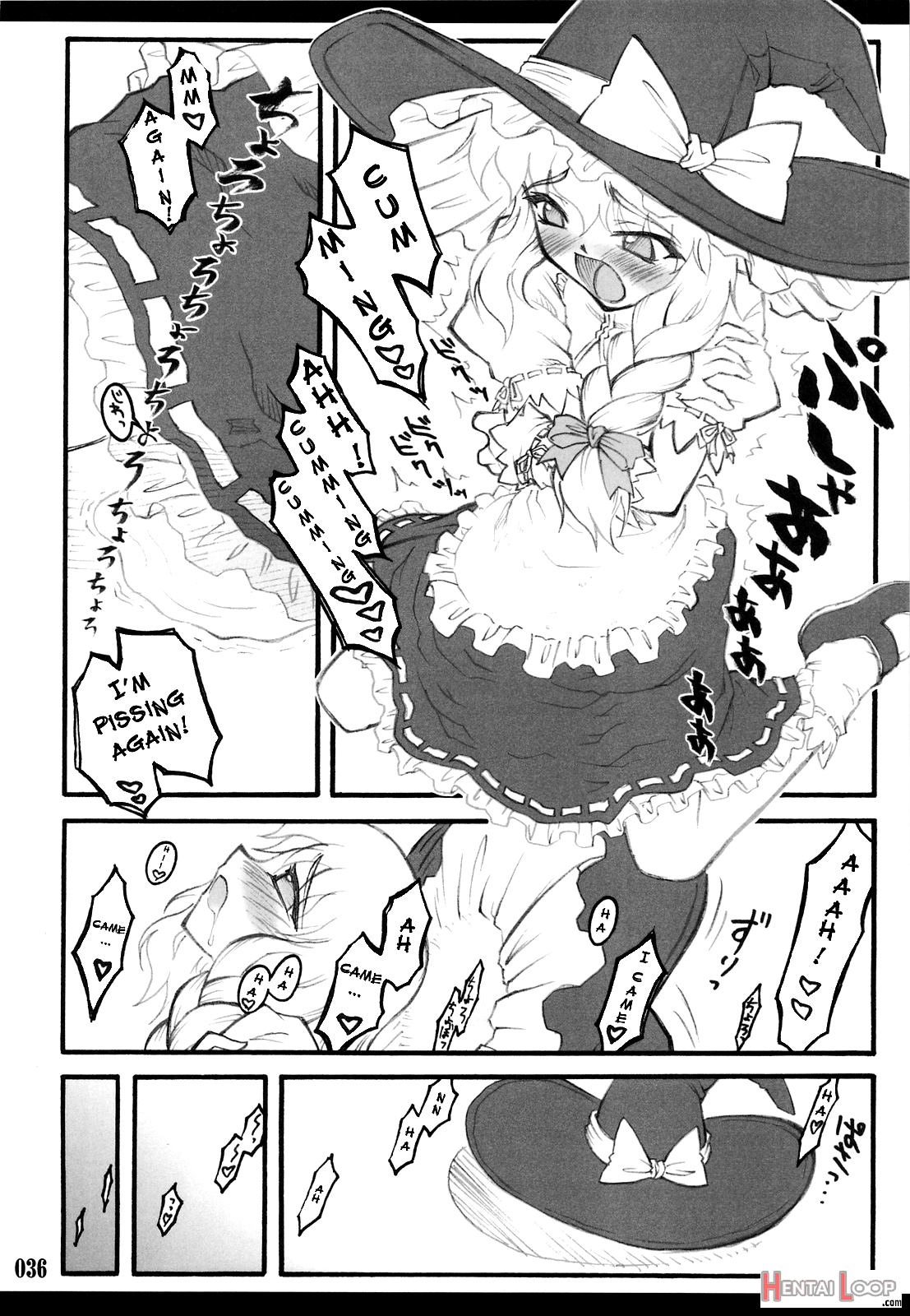 Touhou Shoujo Saiin ~mahou Shoujohen~ page 34