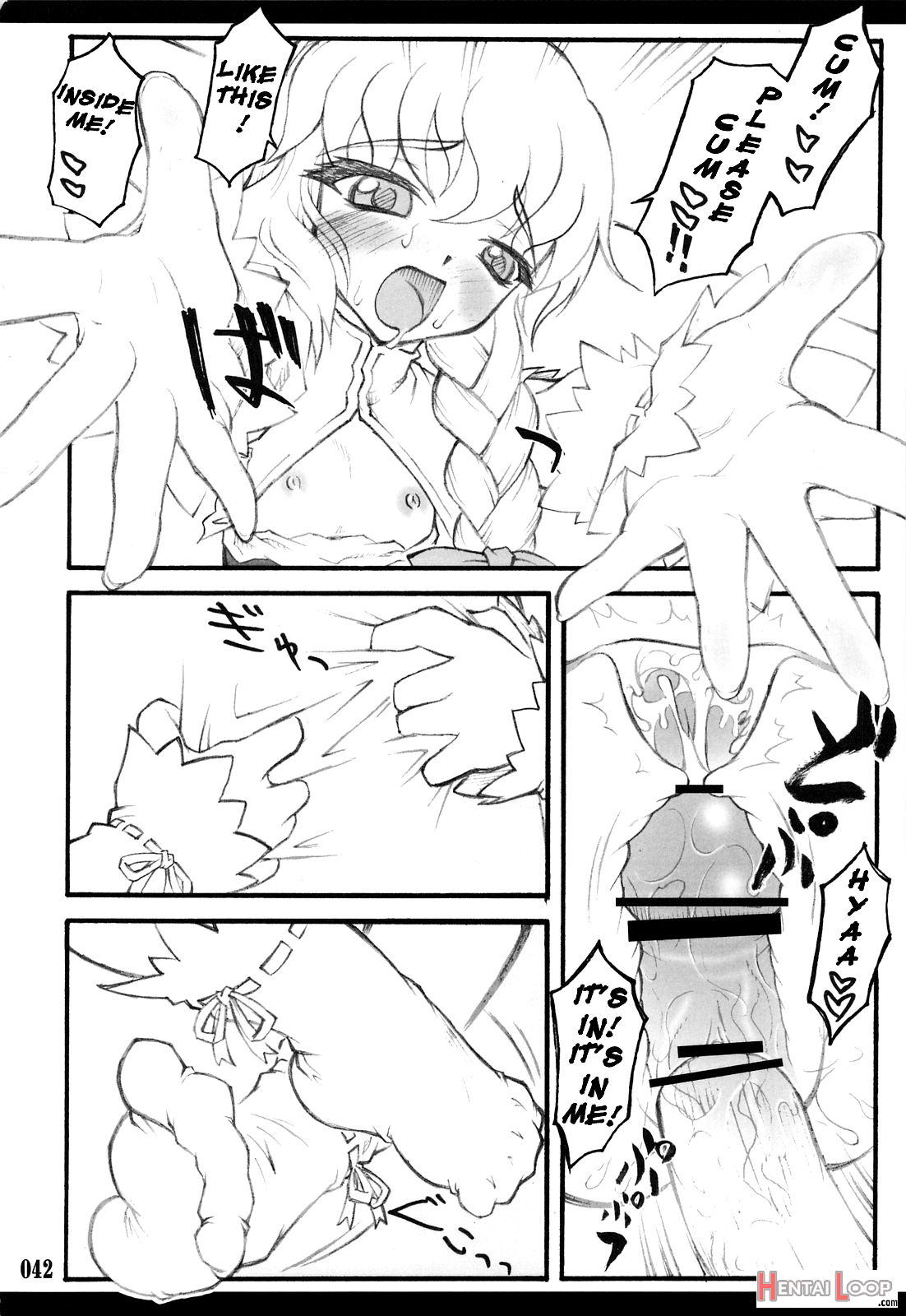 Touhou Shoujo Saiin ~mahou Shoujohen~ page 40