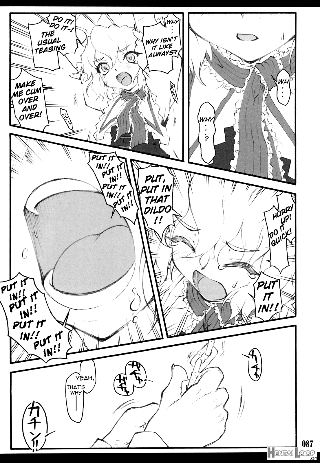 Touhou Shoujo Saiin ~mahou Shoujohen~ page 83