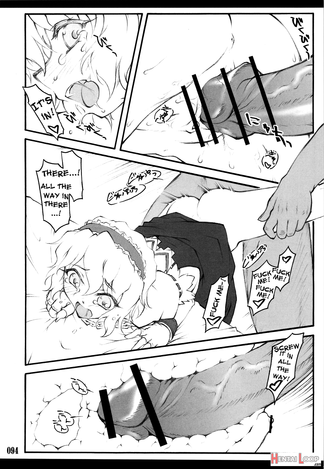 Touhou Shoujo Saiin ~mahou Shoujohen~ page 90