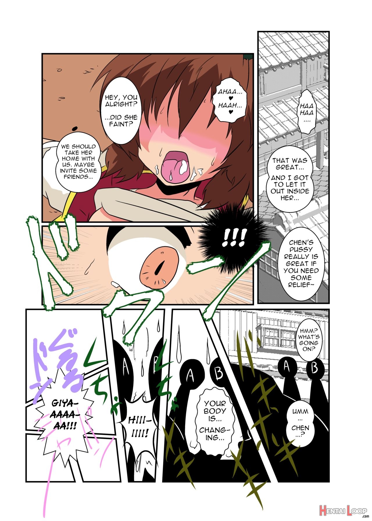 Touhou Ts Monogatari ~chen Hen 2~ page 18