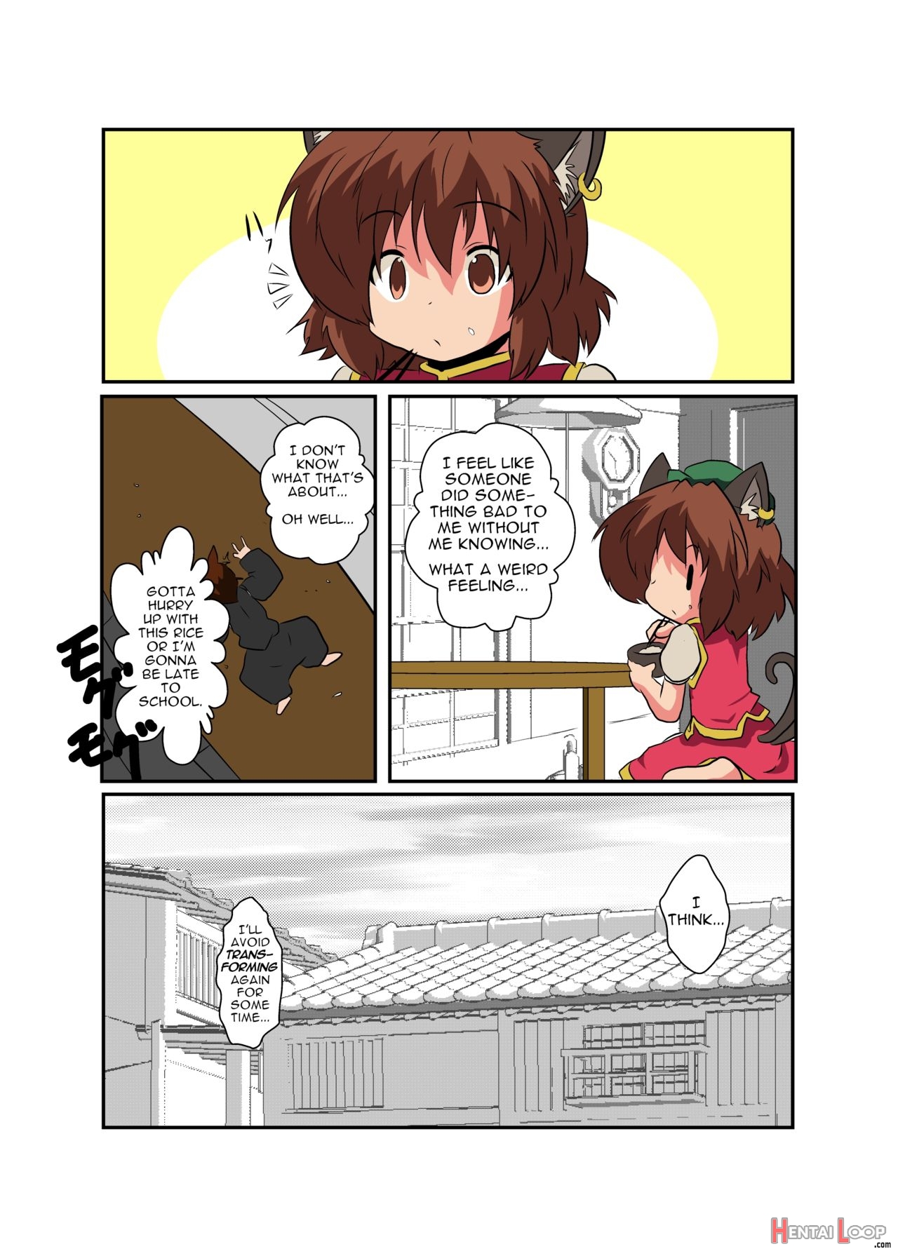 Touhou Ts Monogatari ~chen Hen 2~ page 19