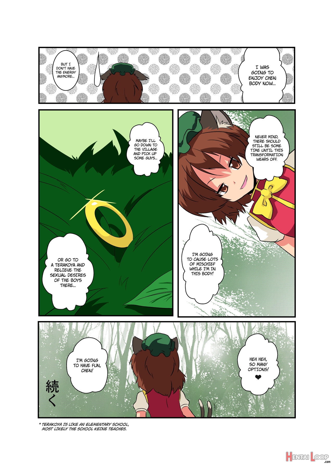 Touhou Ts Monogatari ~chen Hen~ page 17