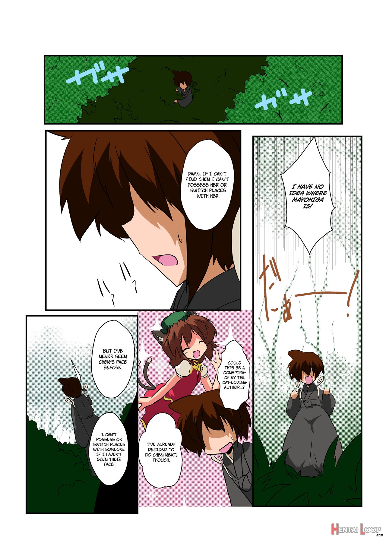 Touhou Ts Monogatari ~chen Hen~ page 4