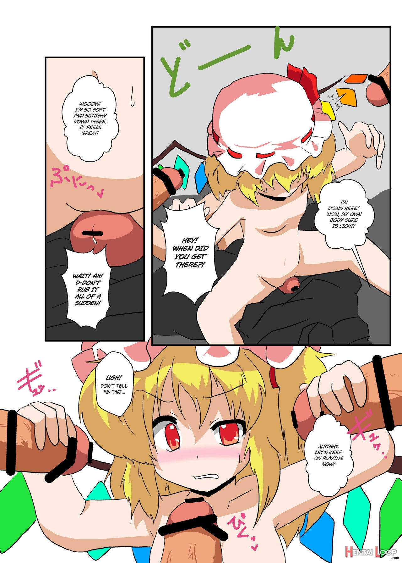 Touhou Ts Monogatari ~flandre Hen~ page 13