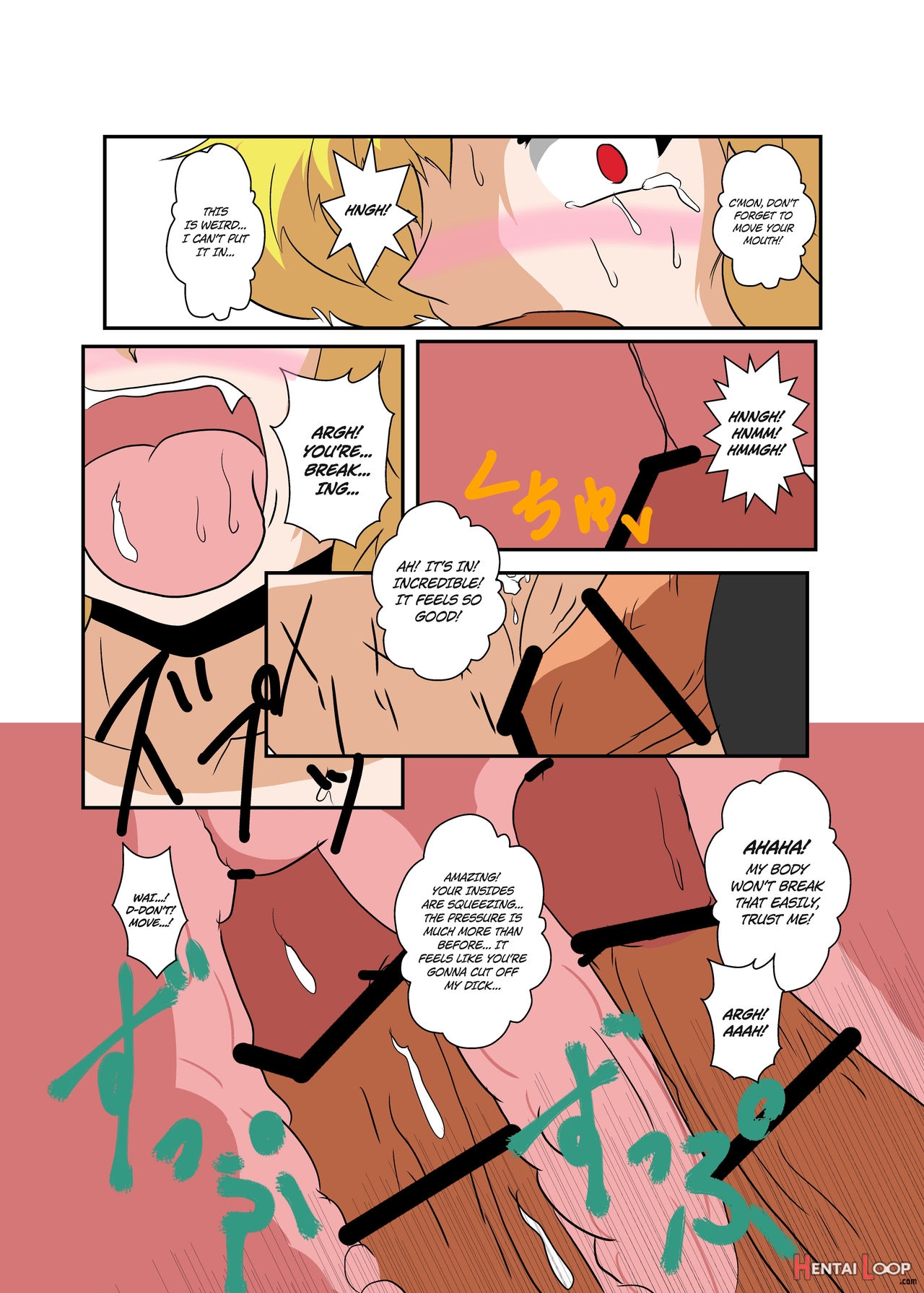 Touhou Ts Monogatari ~flandre Hen~ page 17