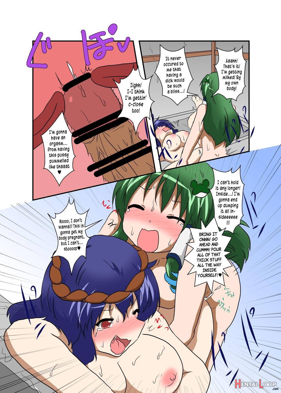 Touhou Ts Monogatari ~kanako Hen~ page 18