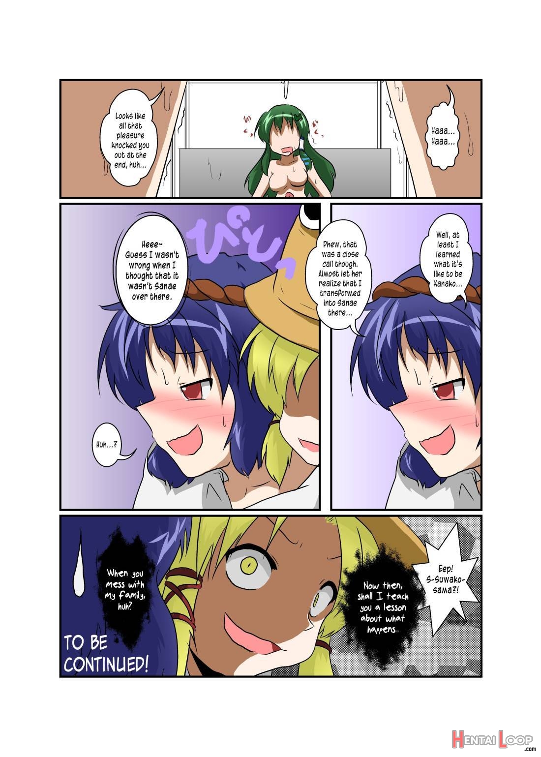 Touhou Ts Monogatari ~kanako Hen~ page 20