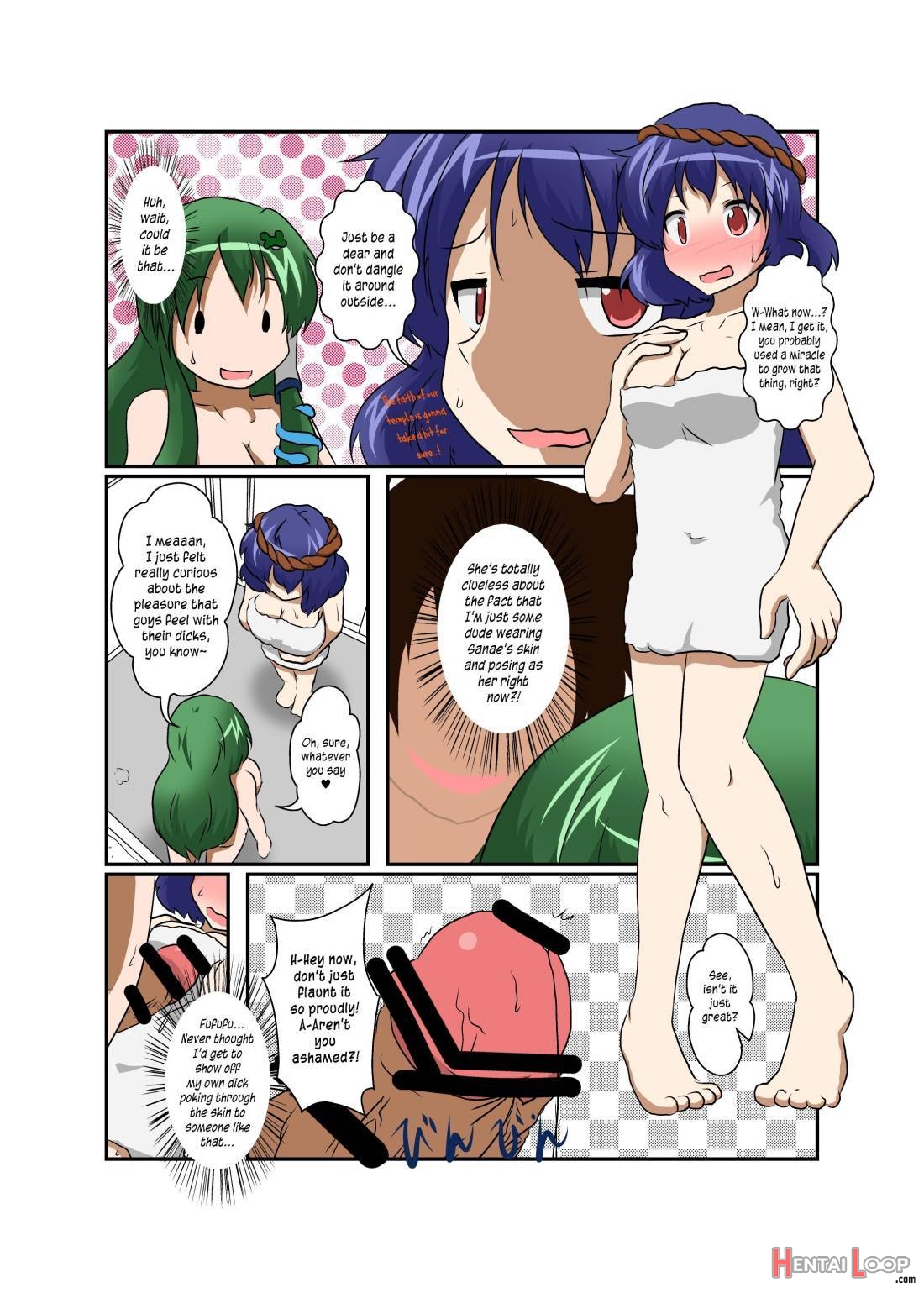 Touhou Ts Monogatari ~kanako Hen~ page 4