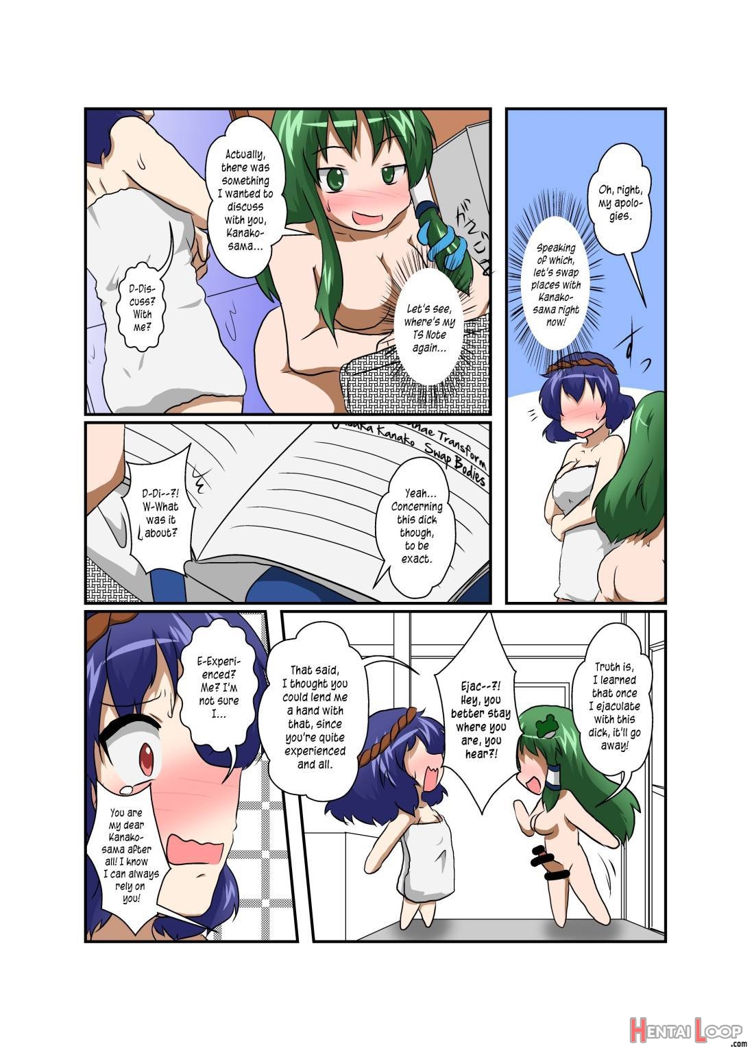 Touhou Ts Monogatari ~kanako Hen~ page 5