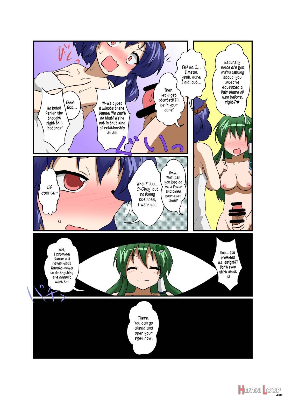 Touhou Ts Monogatari ~kanako Hen~ page 6