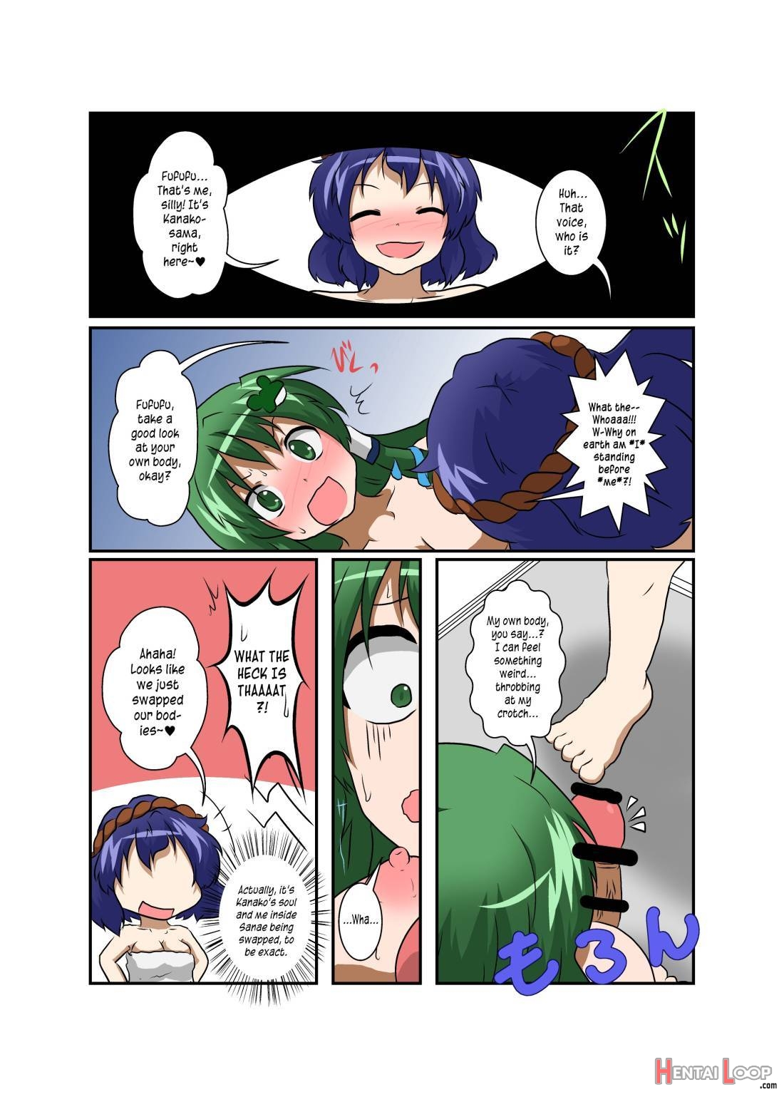 Touhou Ts Monogatari ~kanako Hen~ page 7