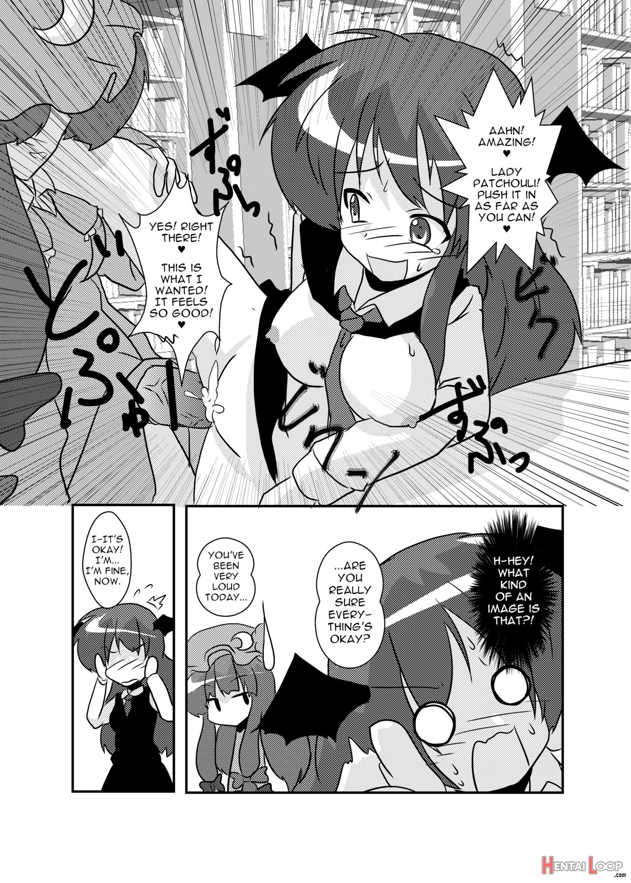 Touhou Ts Monogatari ~koakuma Hen~ page 13