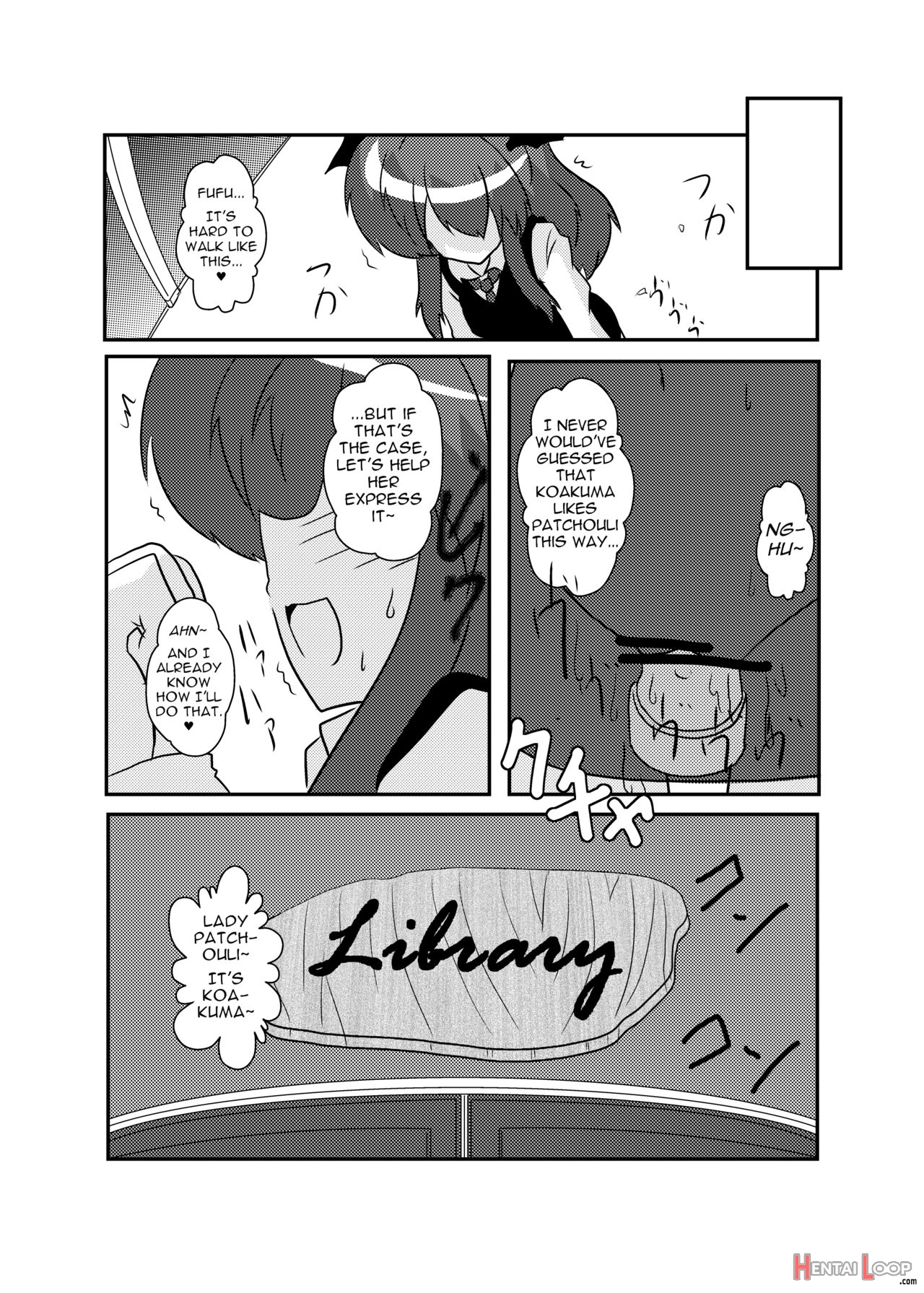 Touhou Ts Monogatari ~koakuma Hen~ page 21