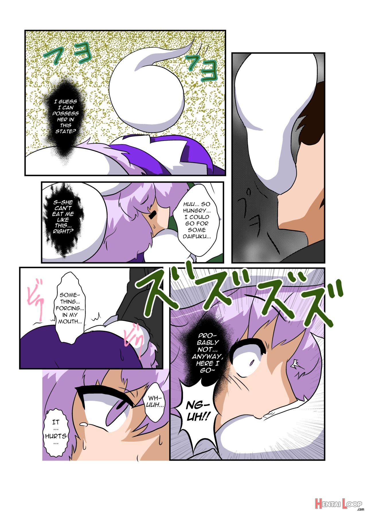 Touhou Ts Monogatari ~letty Hen~ page 7