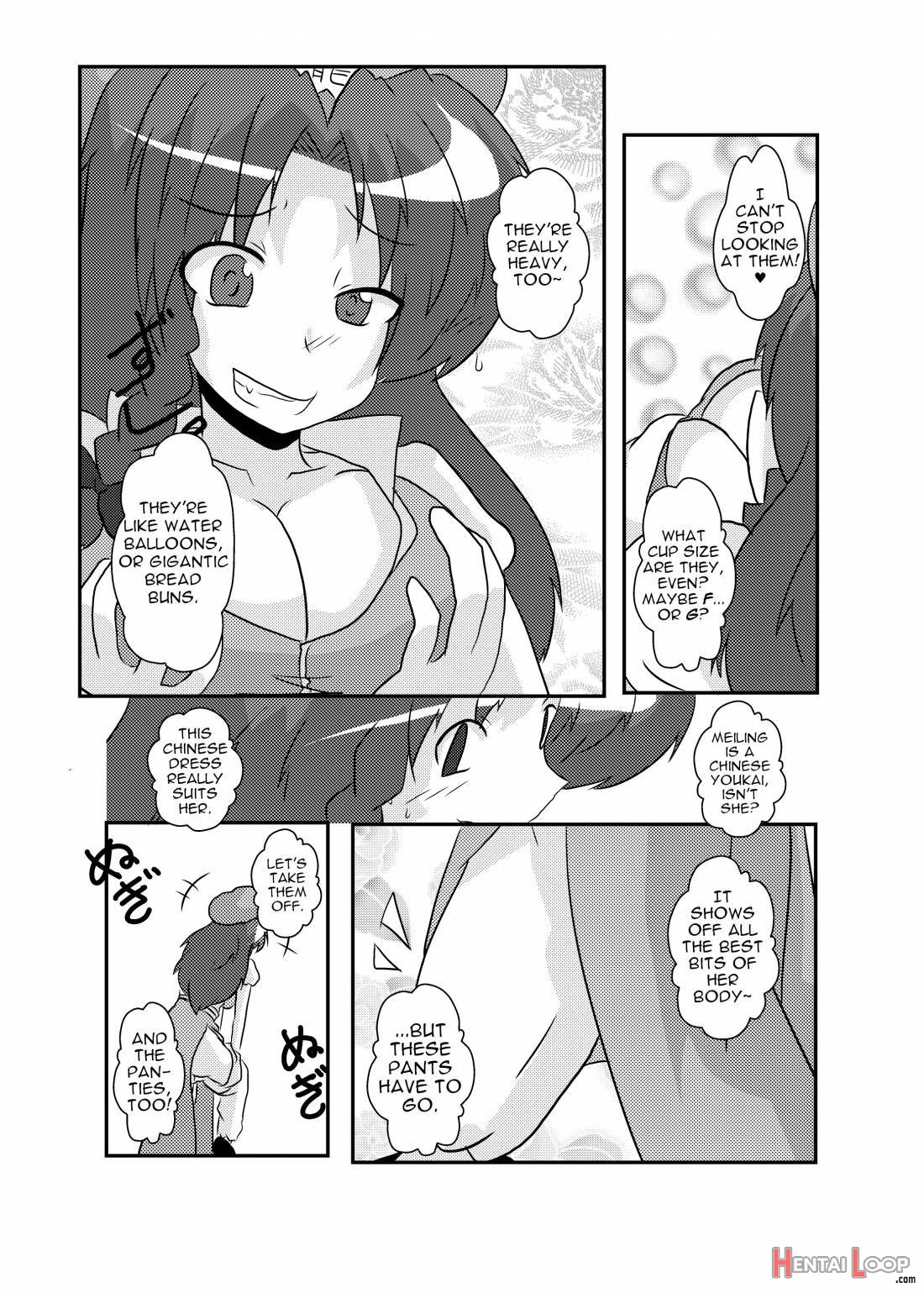 Touhou Ts Monogatari ~meiling Hen~ page 10