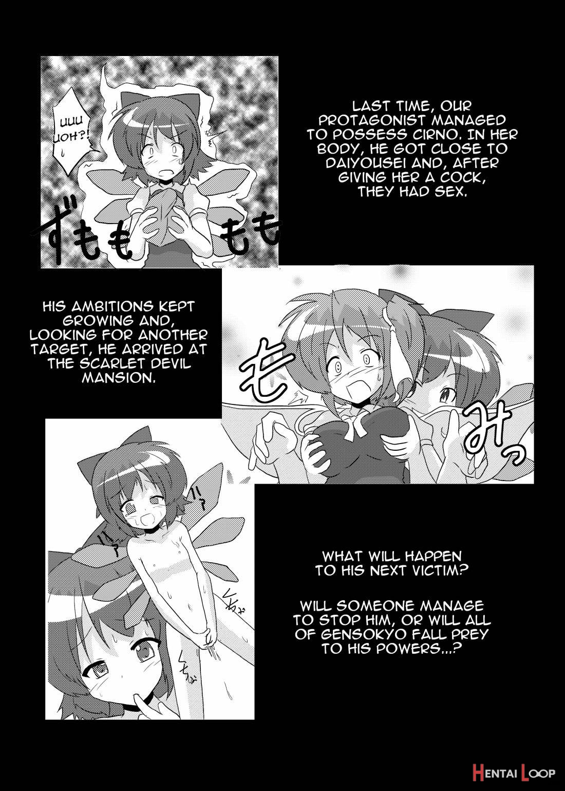 Touhou Ts Monogatari ~meiling Hen~ page 2