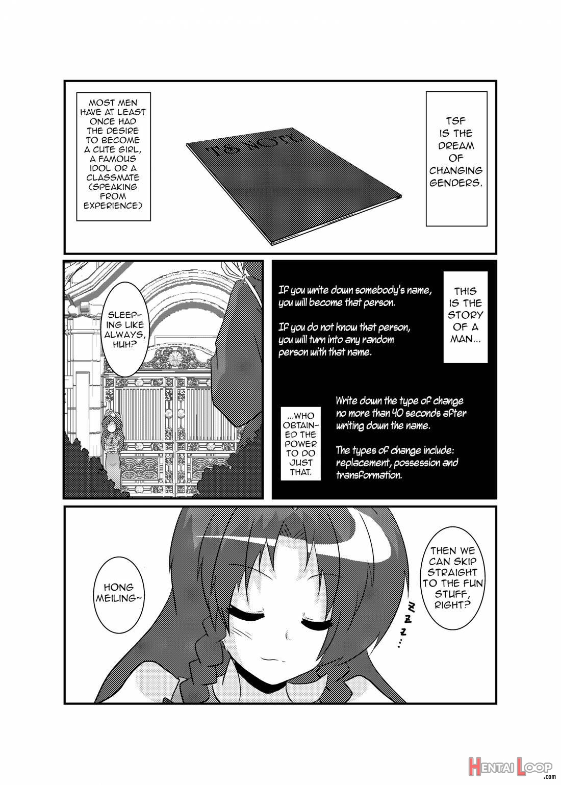 Touhou Ts Monogatari ~meiling Hen~ page 3