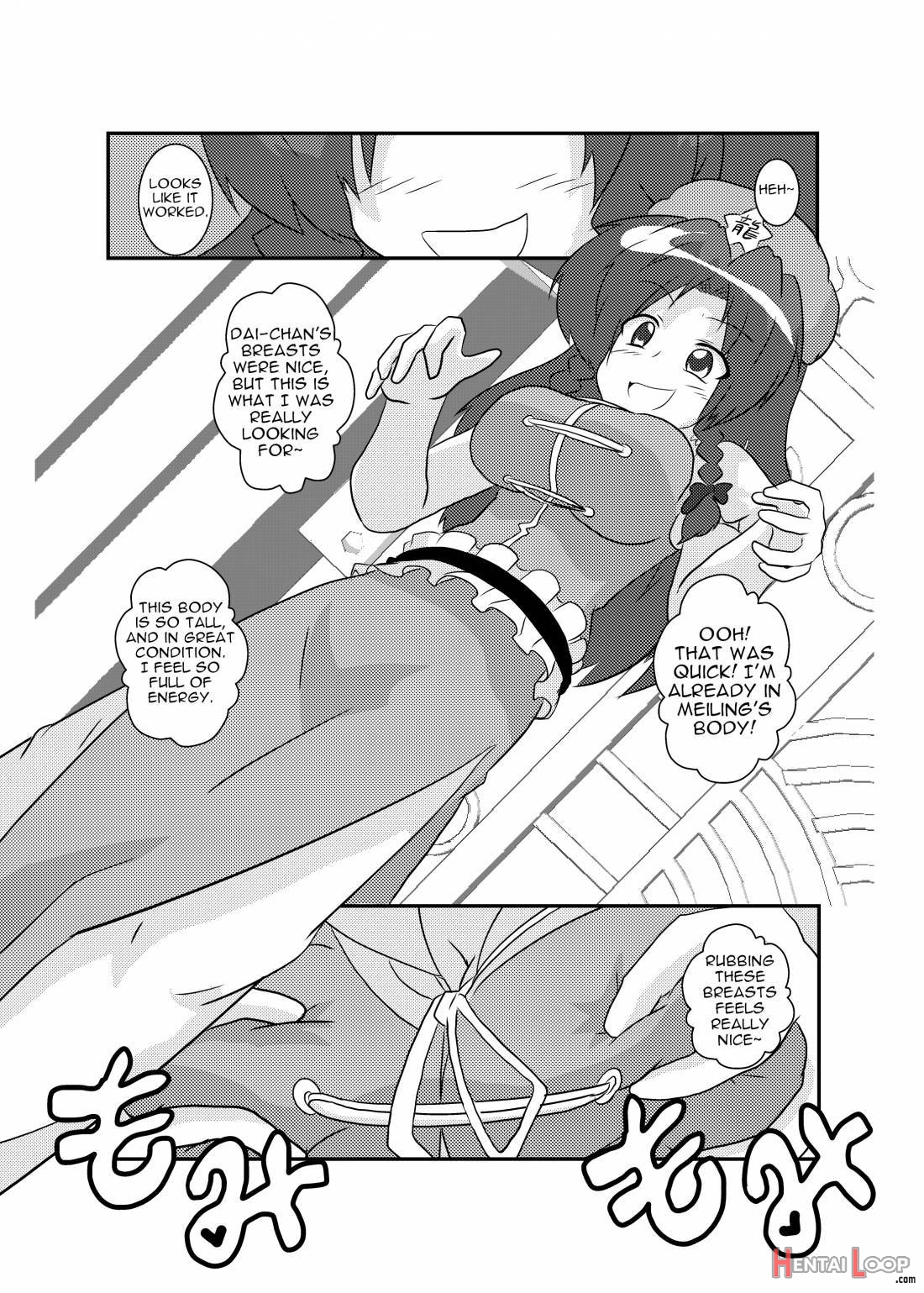 Touhou Ts Monogatari ~meiling Hen~ page 7