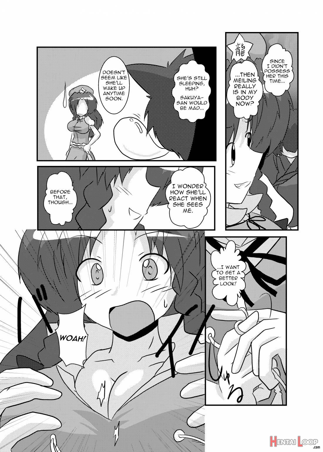 Touhou Ts Monogatari ~meiling Hen~ page 8