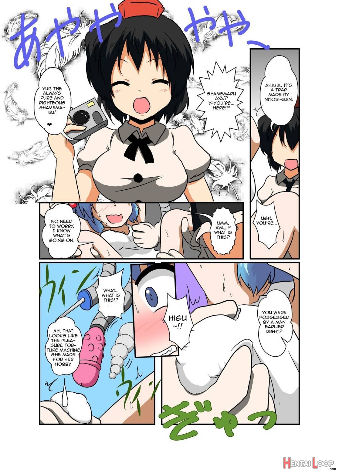 Touhou Ts Monogatari ~nitori Hen~ page 16