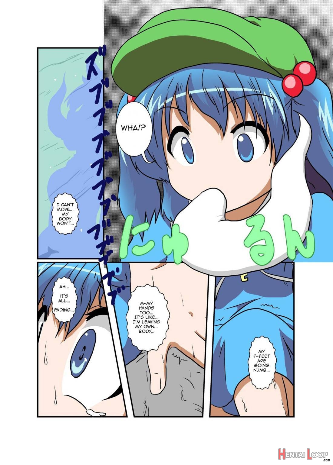 Touhou Ts Monogatari ~nitori Hen~ page 6