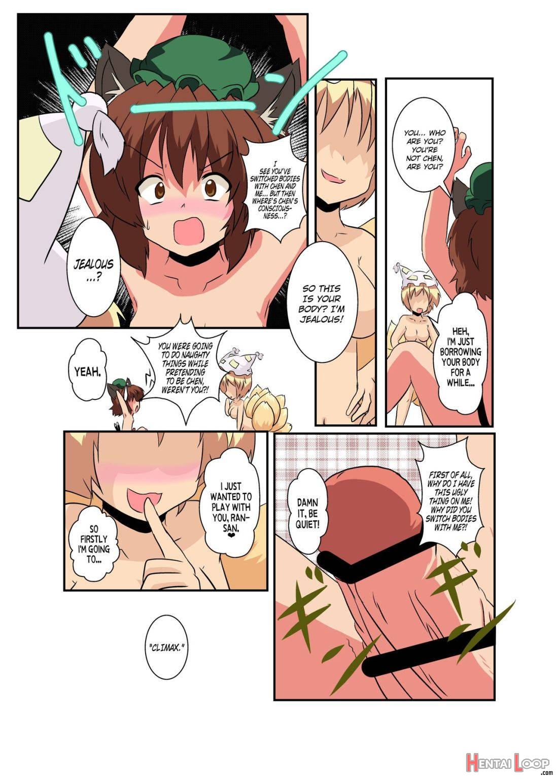 Touhou Ts Monogatari ~ran Hen~ page 11