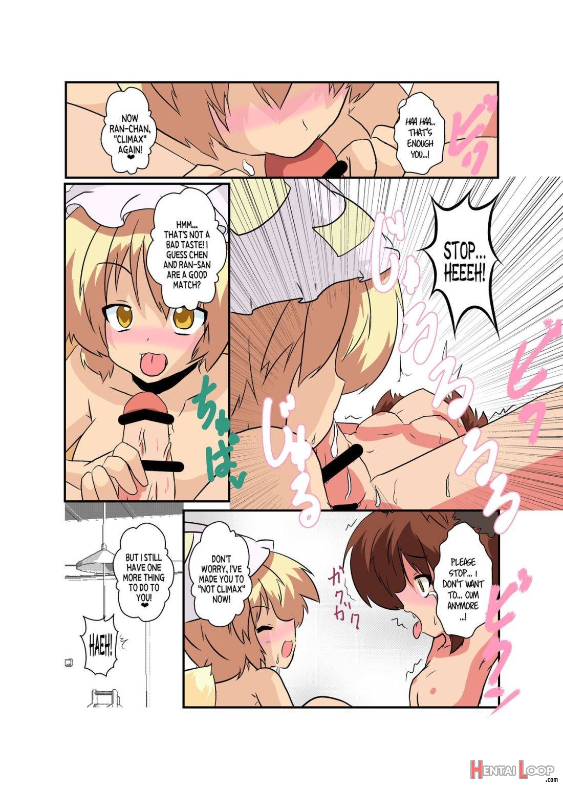 Touhou Ts Monogatari ~ran Hen~ page 14