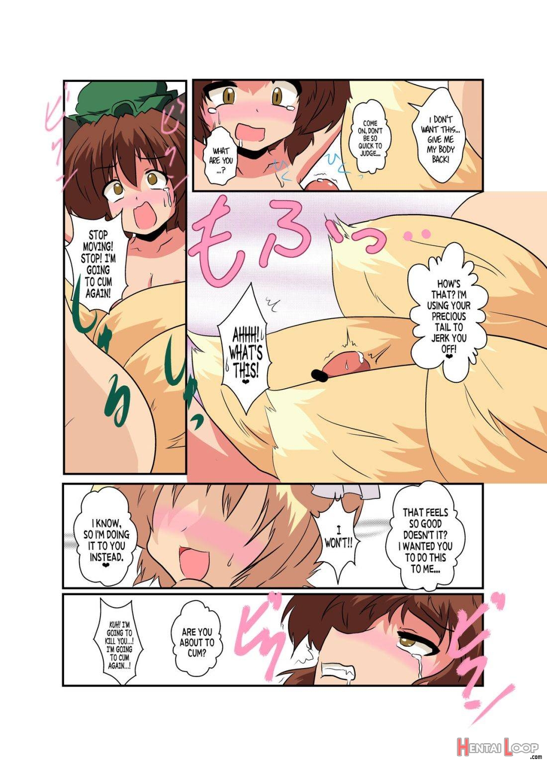 Touhou Ts Monogatari ~ran Hen~ page 15