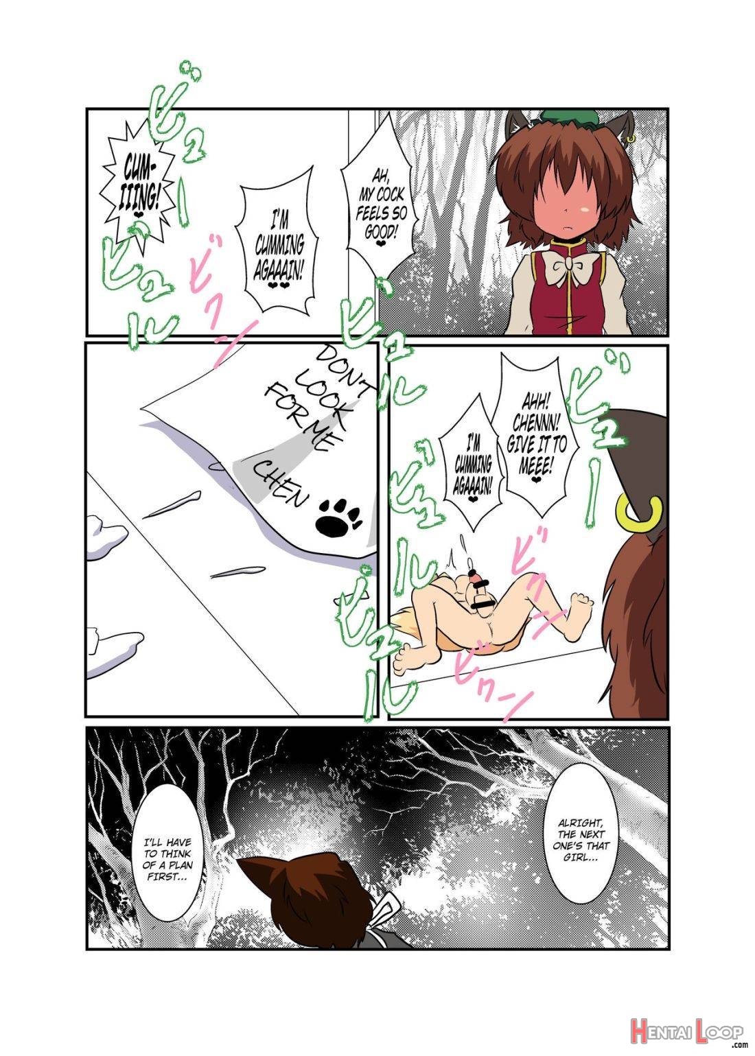 Touhou Ts Monogatari ~ran Hen~ page 22