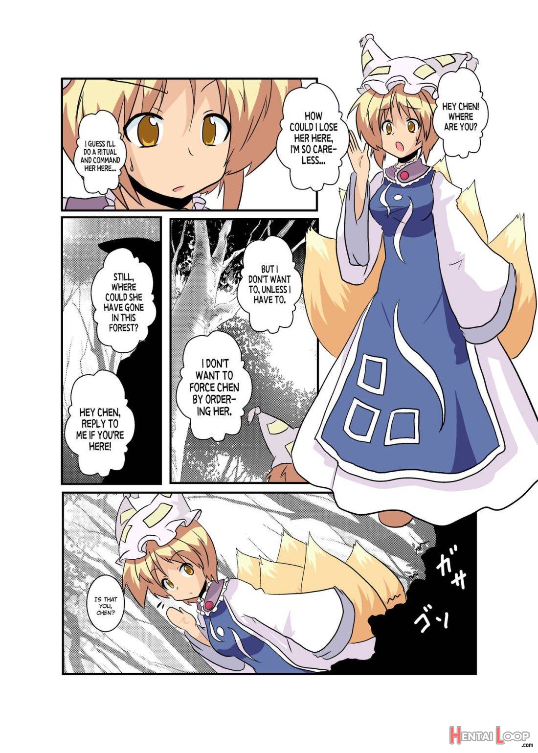 Touhou Ts Monogatari ~ran Hen~ page 4