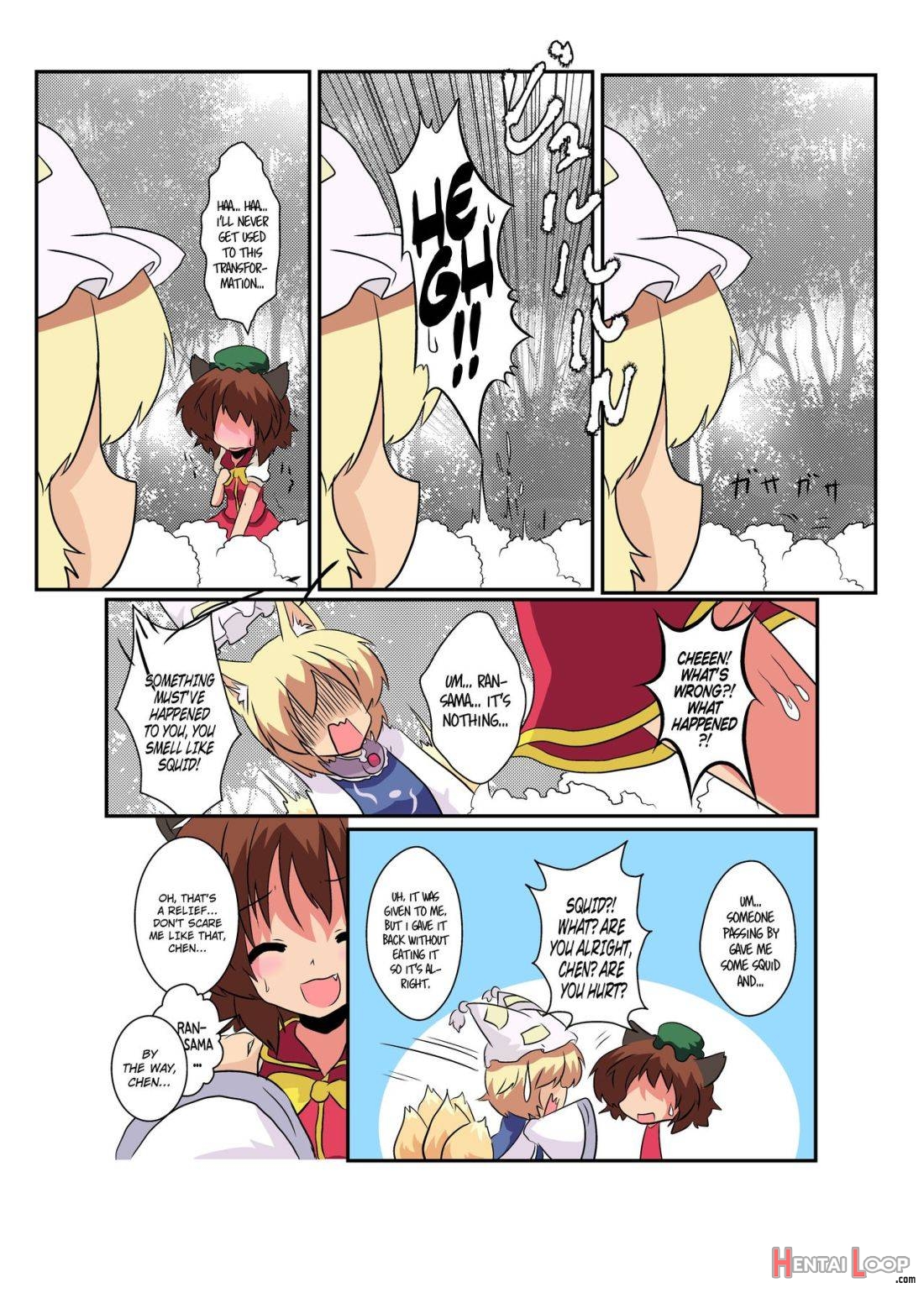 Touhou Ts Monogatari ~ran Hen~ page 5