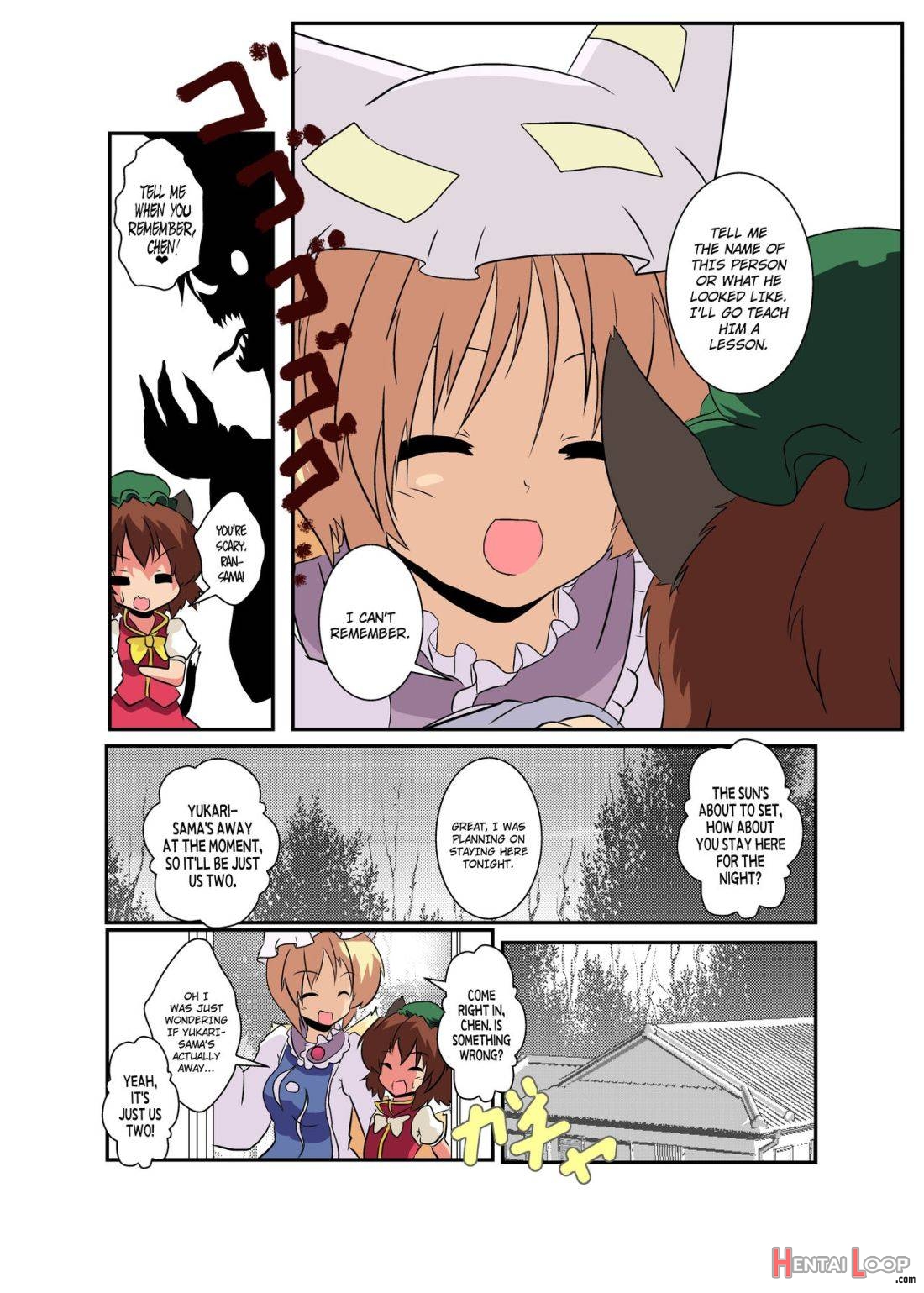 Touhou Ts Monogatari ~ran Hen~ page 6