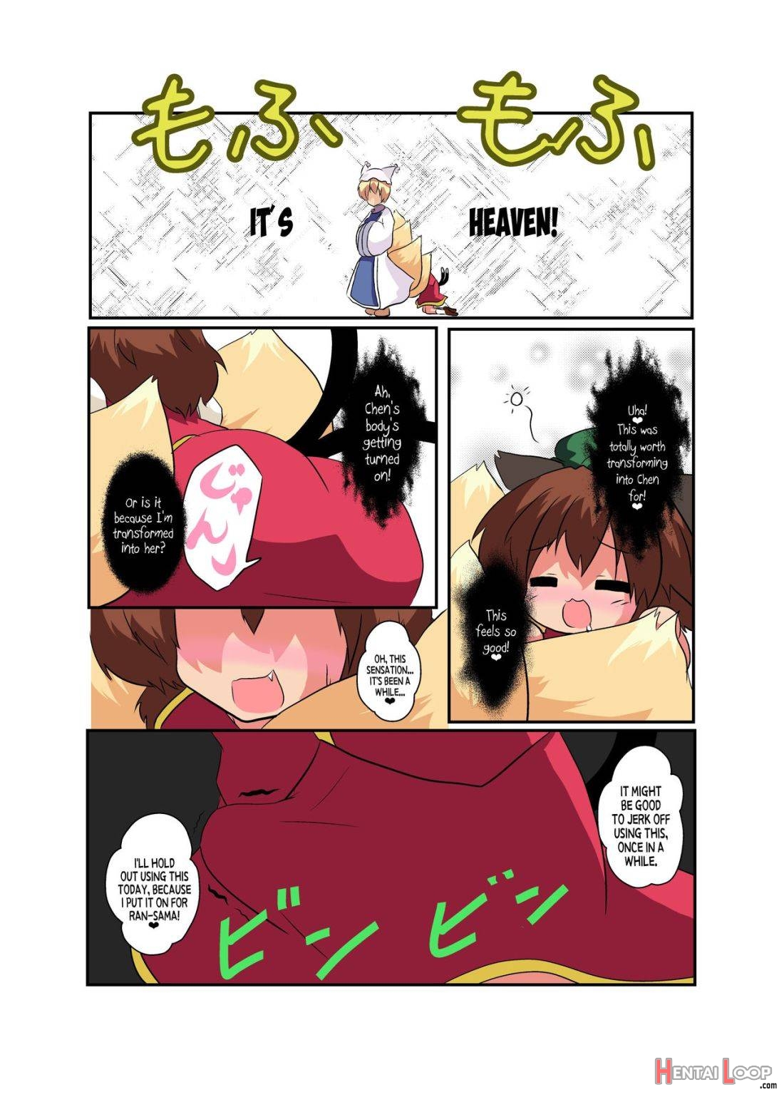 Touhou Ts Monogatari ~ran Hen~ page 8