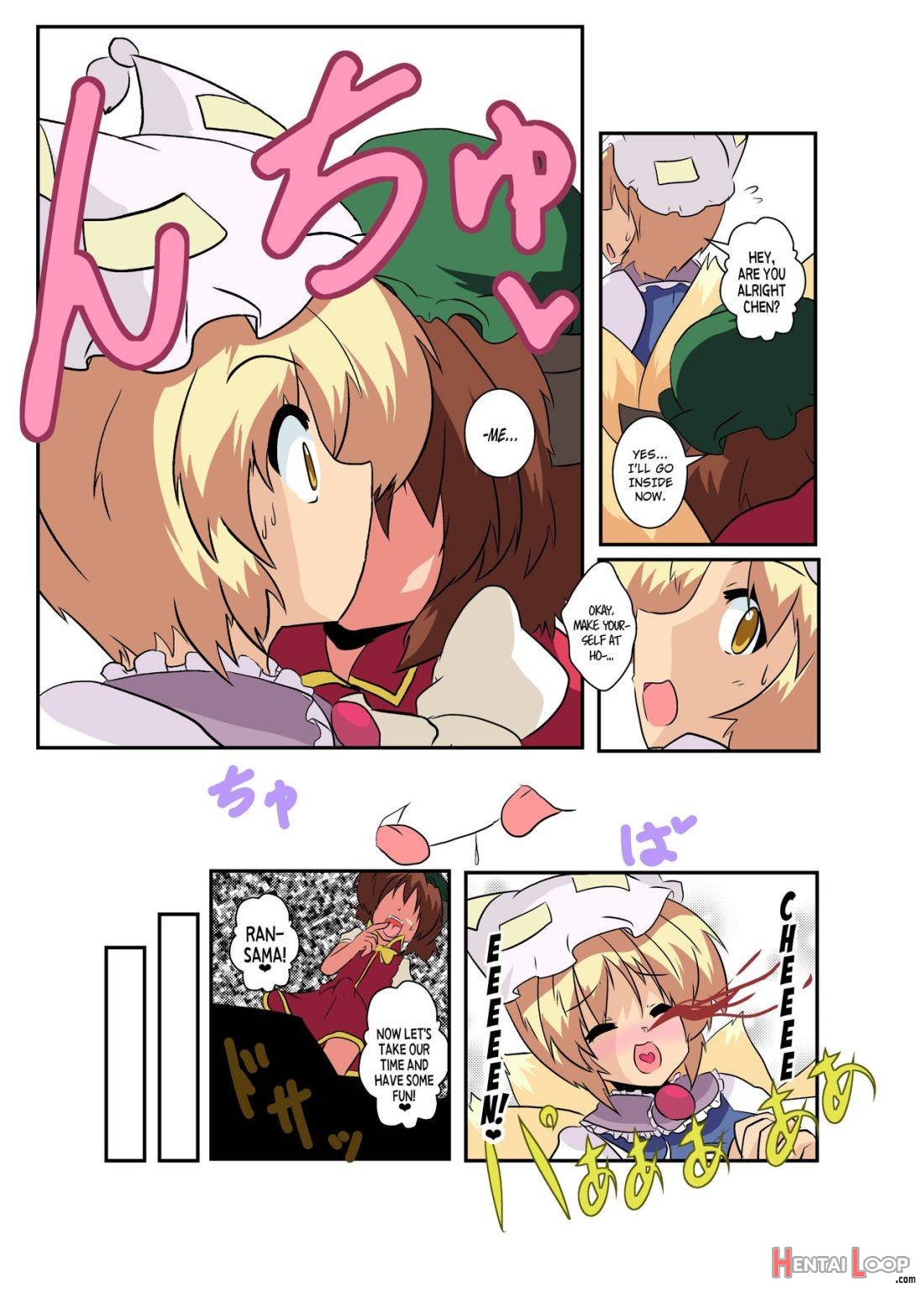 Touhou Ts Monogatari ~ran Hen~ page 9