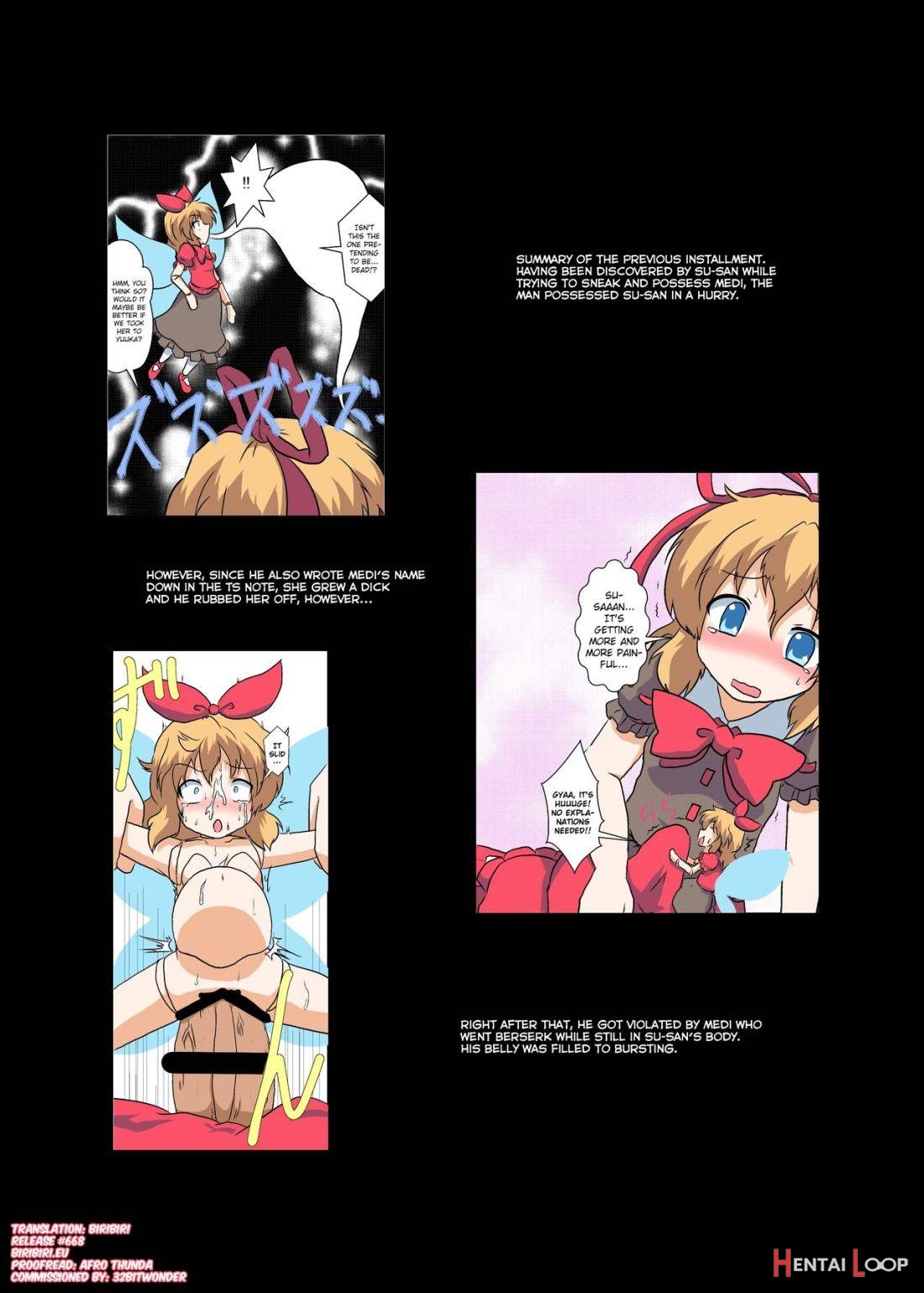 Touhou Ts Monogatari ~shameimaru Hen~ page 2