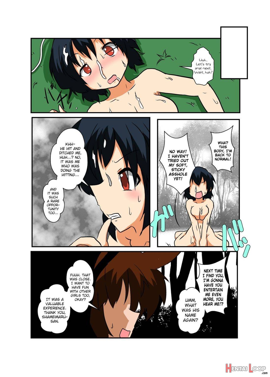 Touhou Ts Monogatari ~shameimaru Hen~ page 21