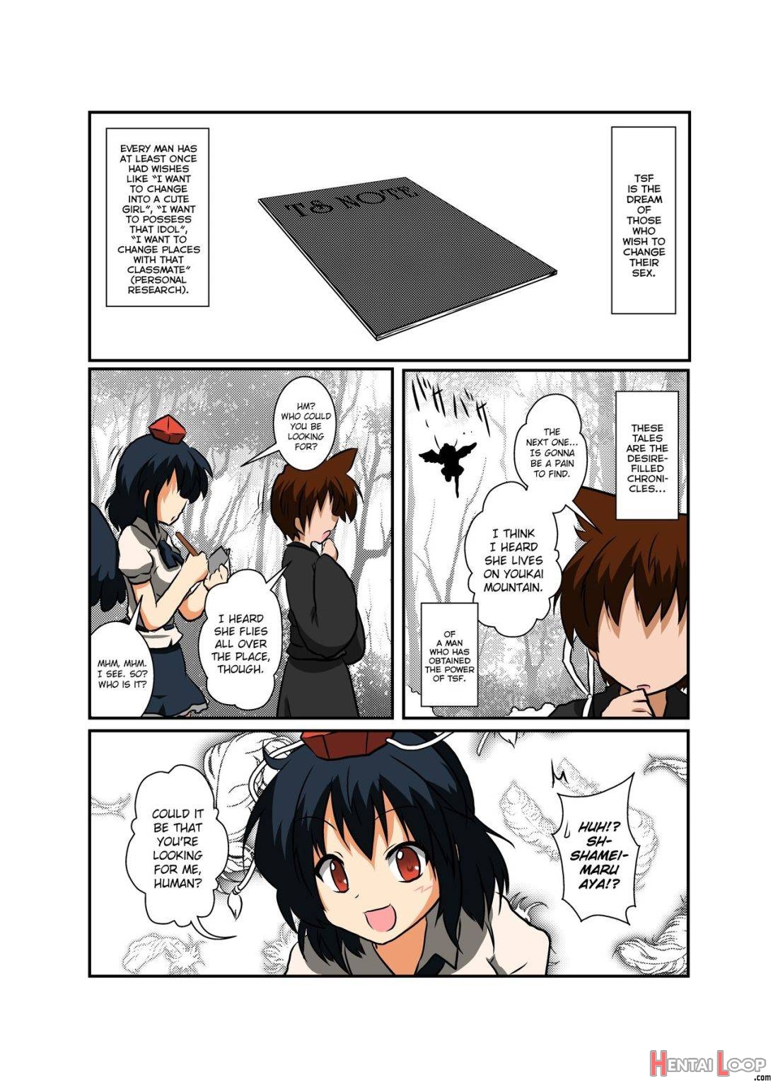 Touhou Ts Monogatari ~shameimaru Hen~ page 3