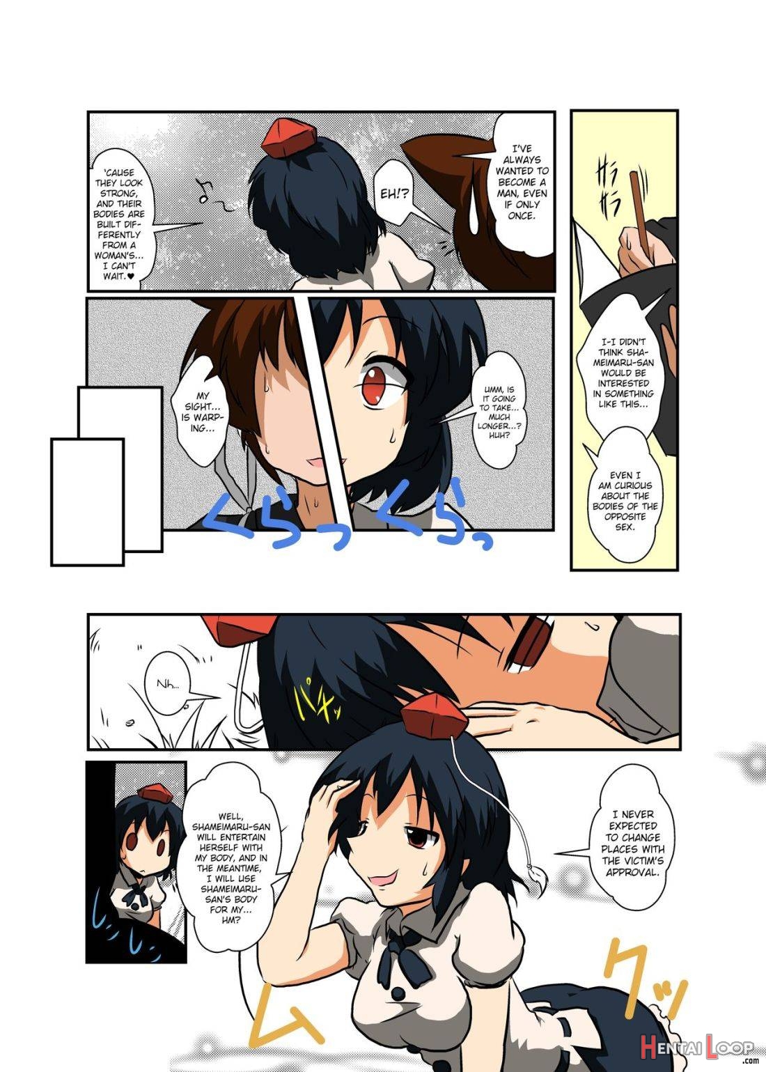 Touhou Ts Monogatari ~shameimaru Hen~ page 7