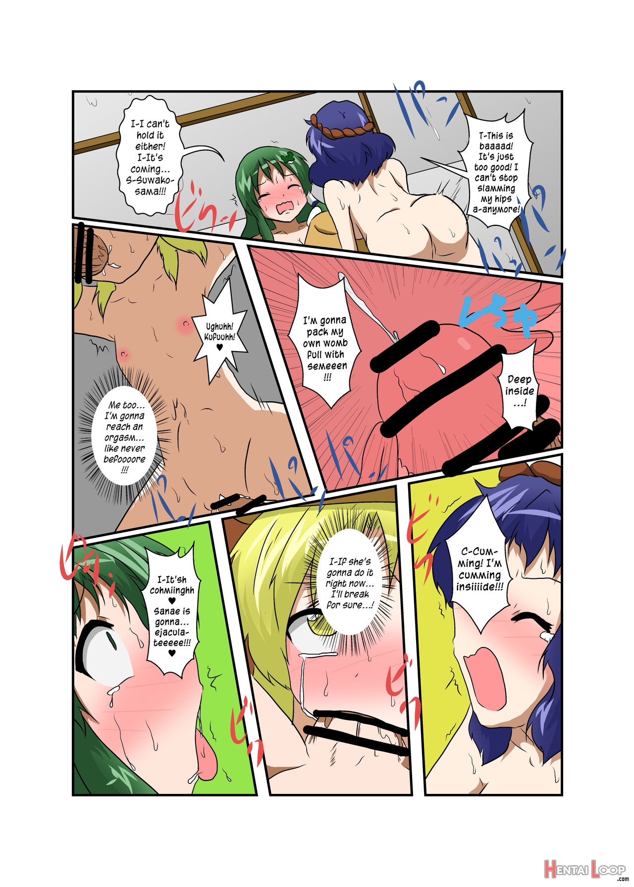 Touhou Ts Monogatari ~suwako Hen~ page 22