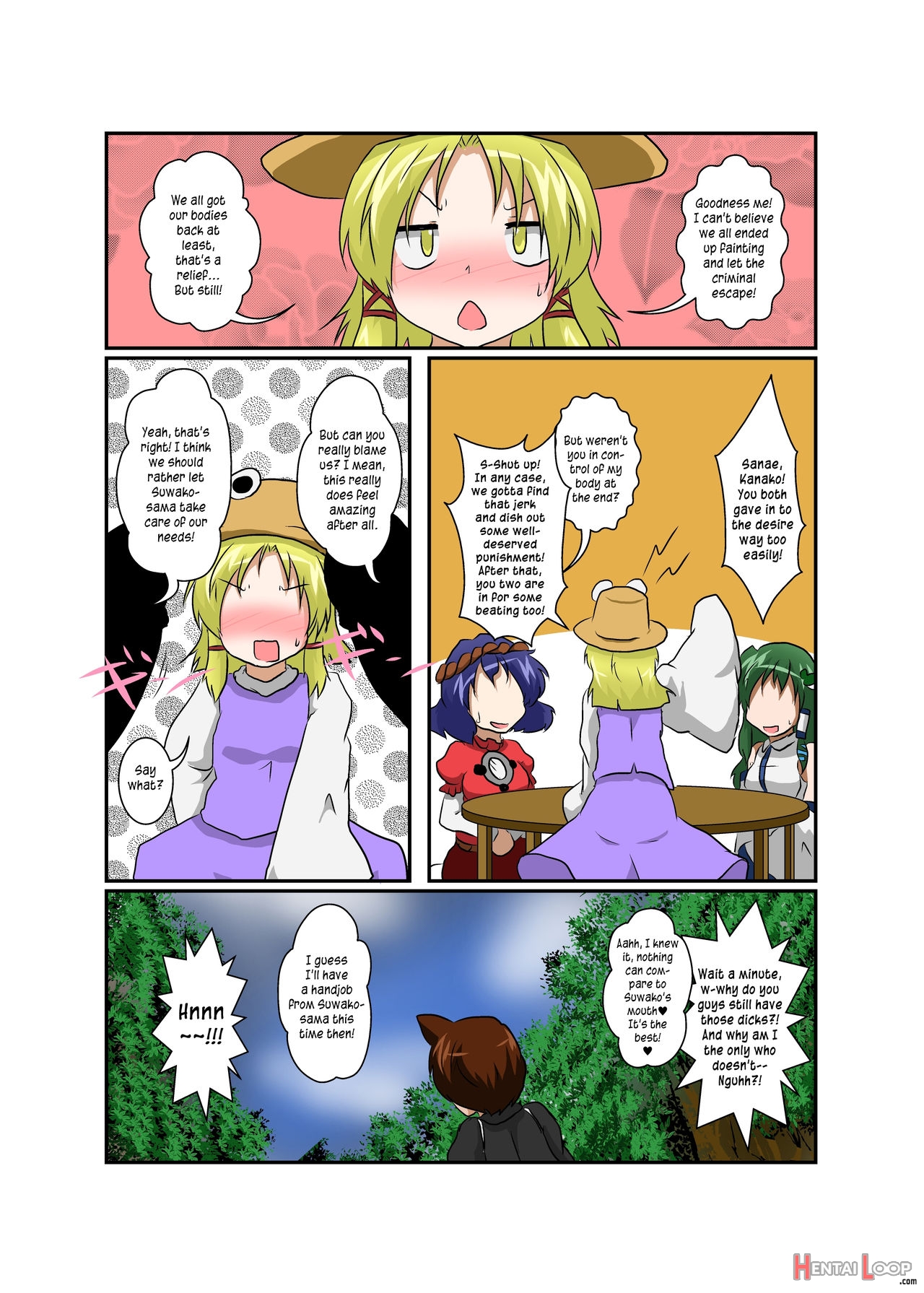 Touhou Ts Monogatari ~suwako Hen~ page 24