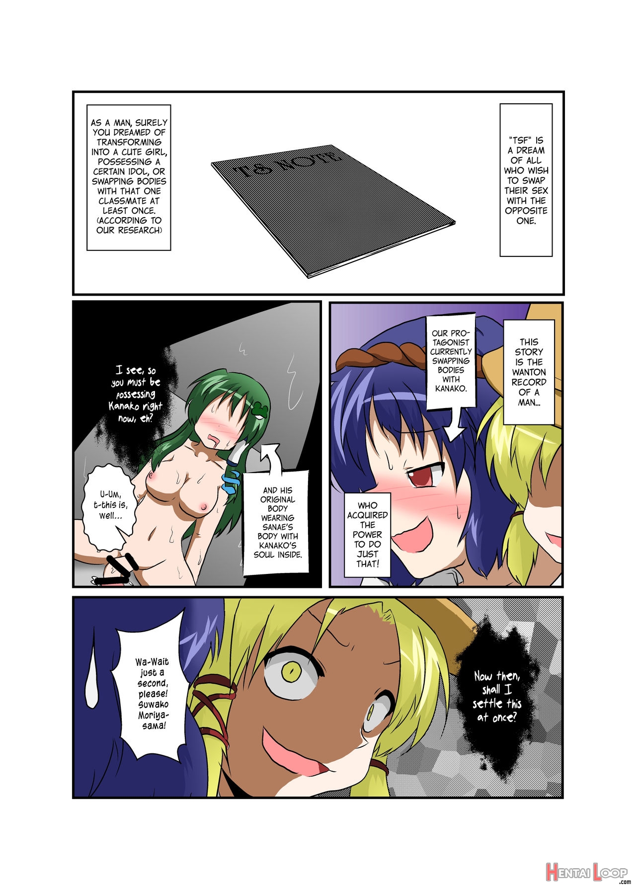 Touhou Ts Monogatari ~suwako Hen~ page 3